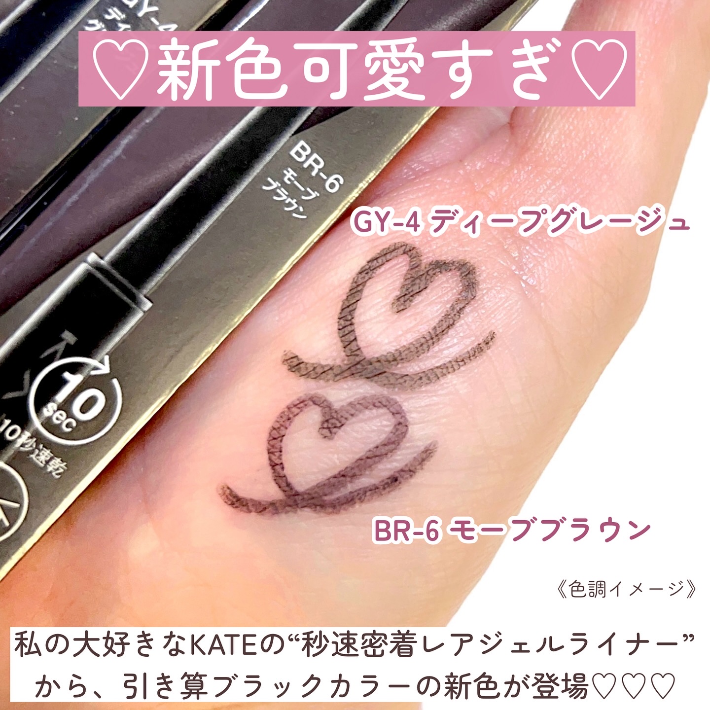 ケイト レアフィットジェルペンシルN/KATE/ジェルアイライナーを使ったクチコミ（2枚目）