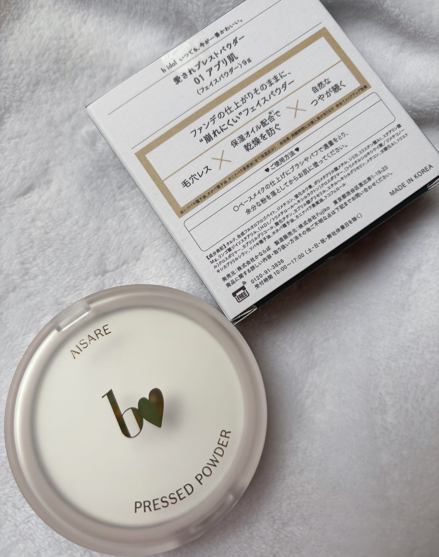 愛されファンデ/b idol/リキッドファンデーションを使ったクチコミ(6枚目)