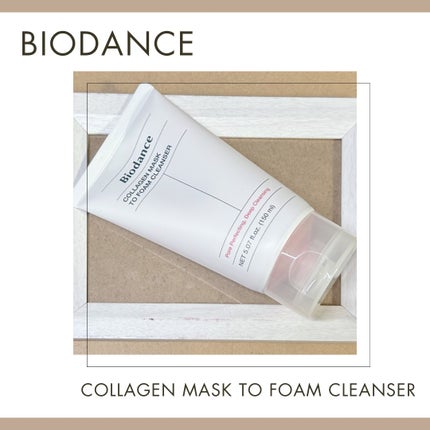 コラーゲンパック洗顔フォーム/Biodance/洗顔フォームを使ったクチコミ(1枚目)