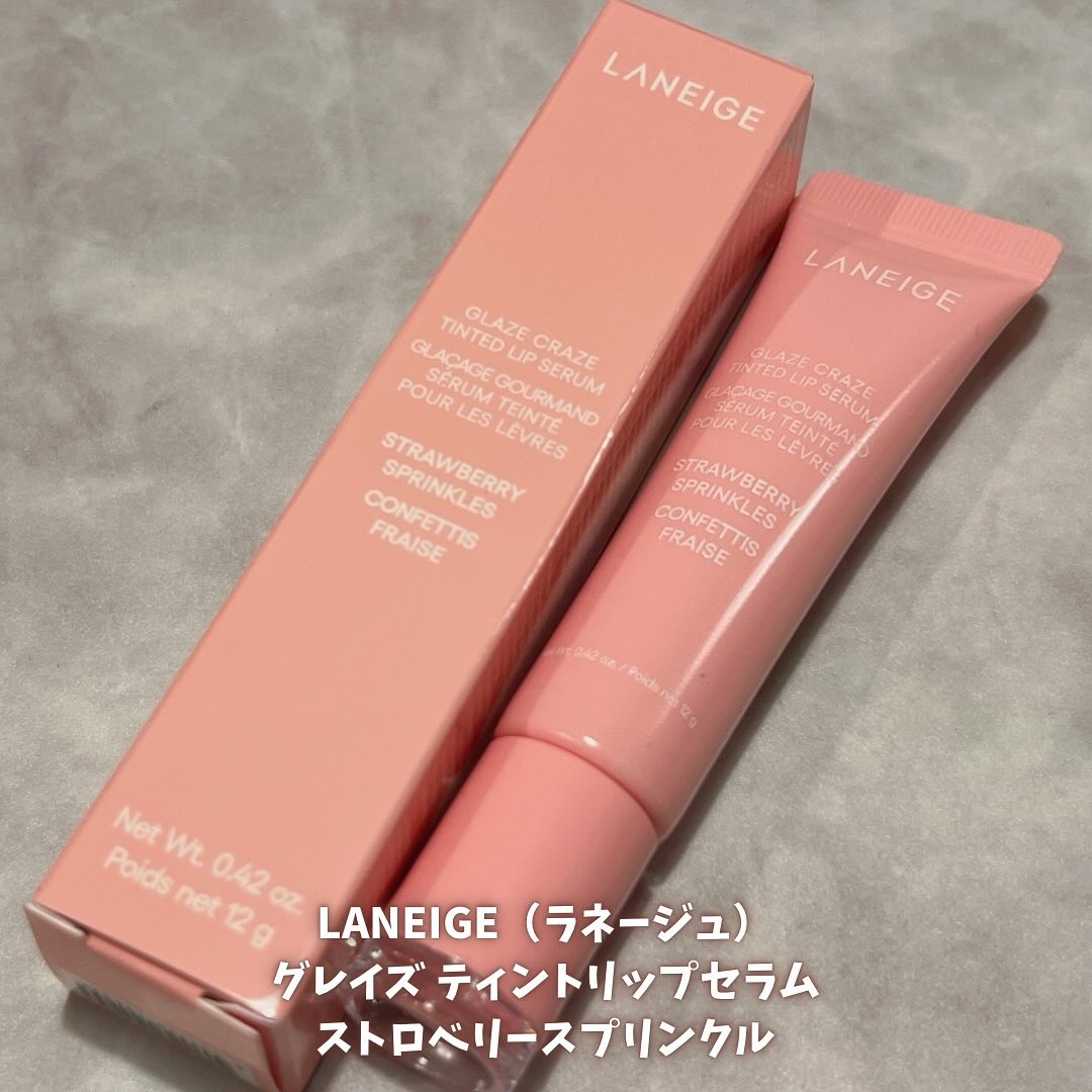 グレイズ ティントリップセラム/LANEIGE/リップ美容液を使ったクチコミ（1枚目）