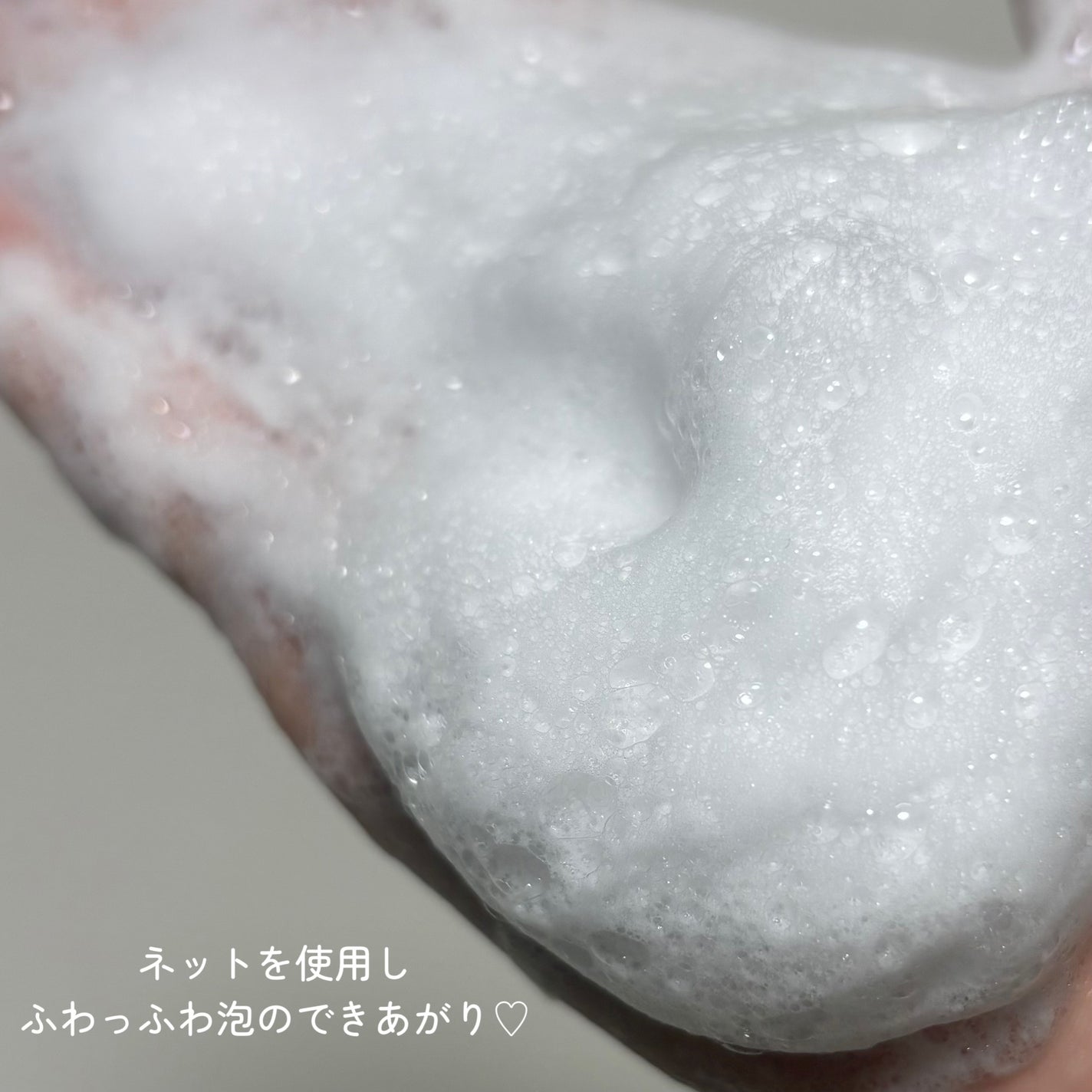 スキンコンディショニング洗顔/ファンケル/洗顔フォームを使ったクチコミ(2枚目)