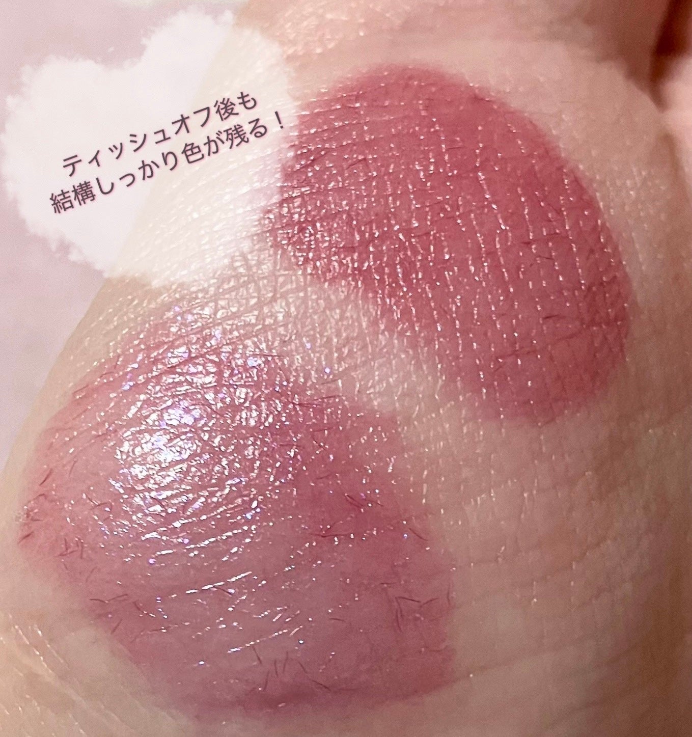 リップティント/Kirei&co./リップティントを使ったクチコミ(3枚目)