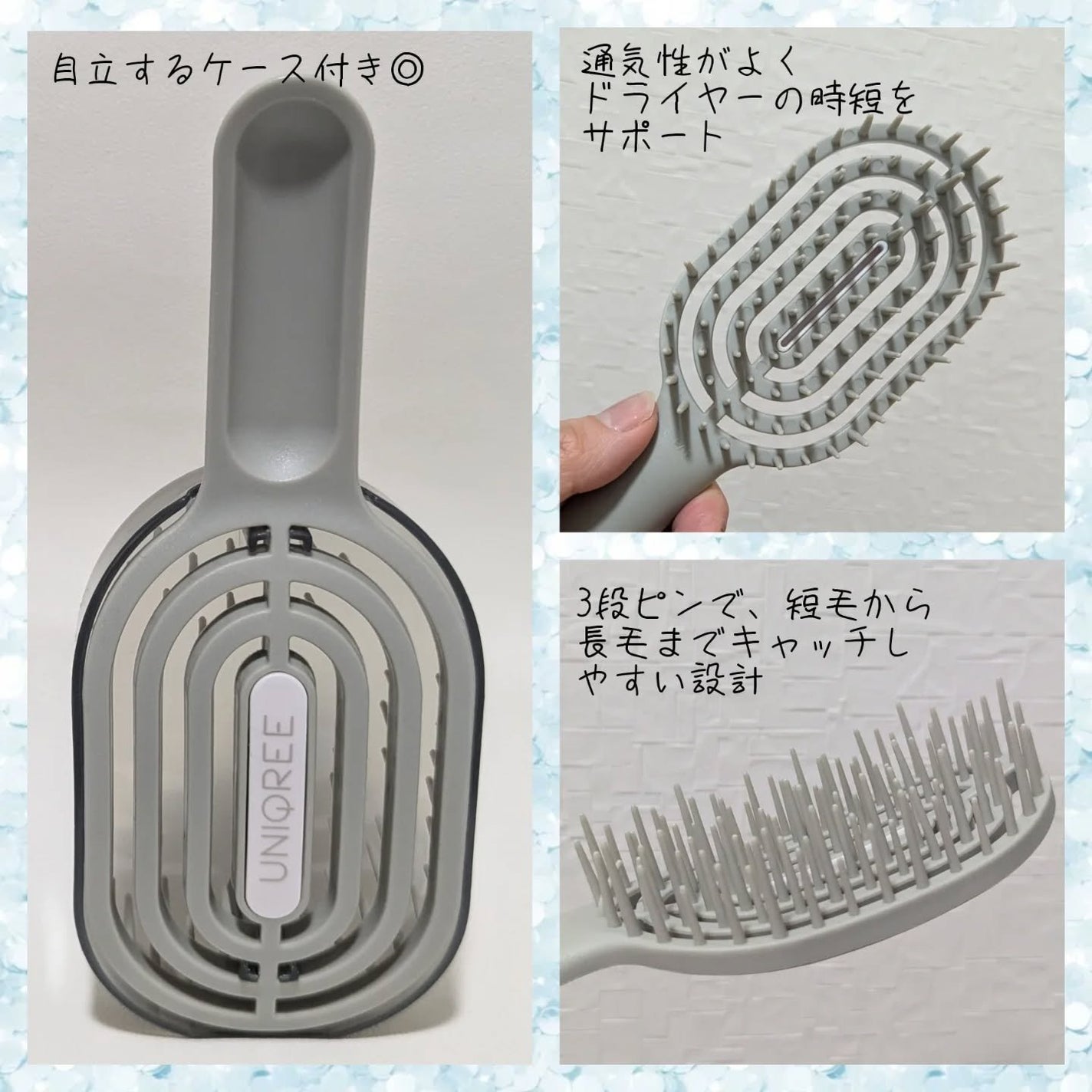 ユニークリー 4wayスムースヘアブラシ/ビー・エヌ/ヘアブラシを使ったクチコミ(2枚目)