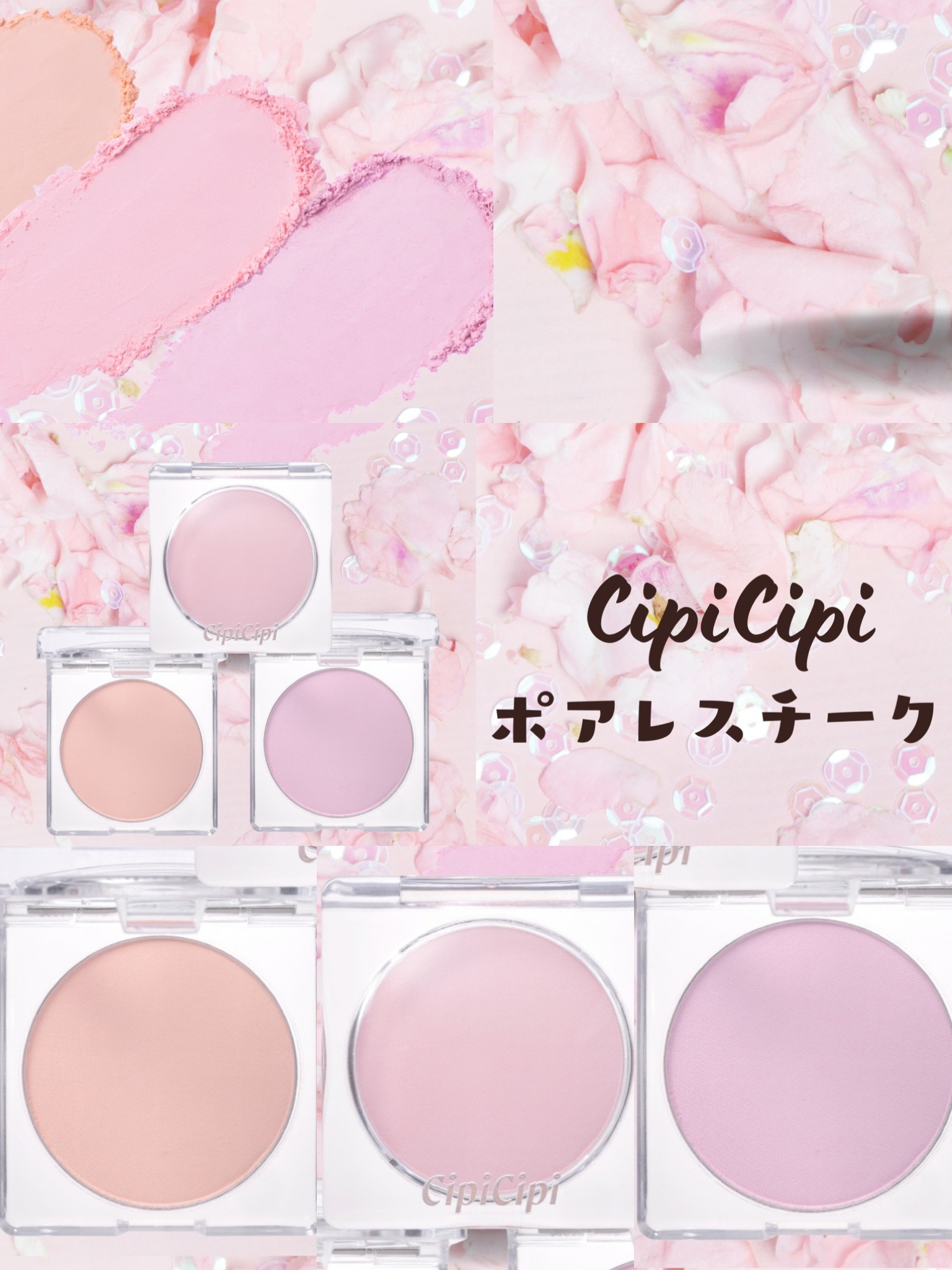 ポアレスチーク 02 スワンラベンダー/CipiCipi/パウダーチークを使ったクチコミ（1枚目）