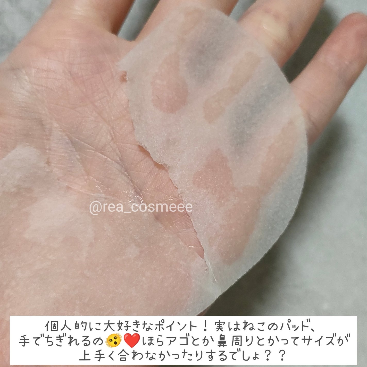 センテラ クイックカーミングパッド/SKIN1004/トナーパッドを使ったクチコミ(3枚目)