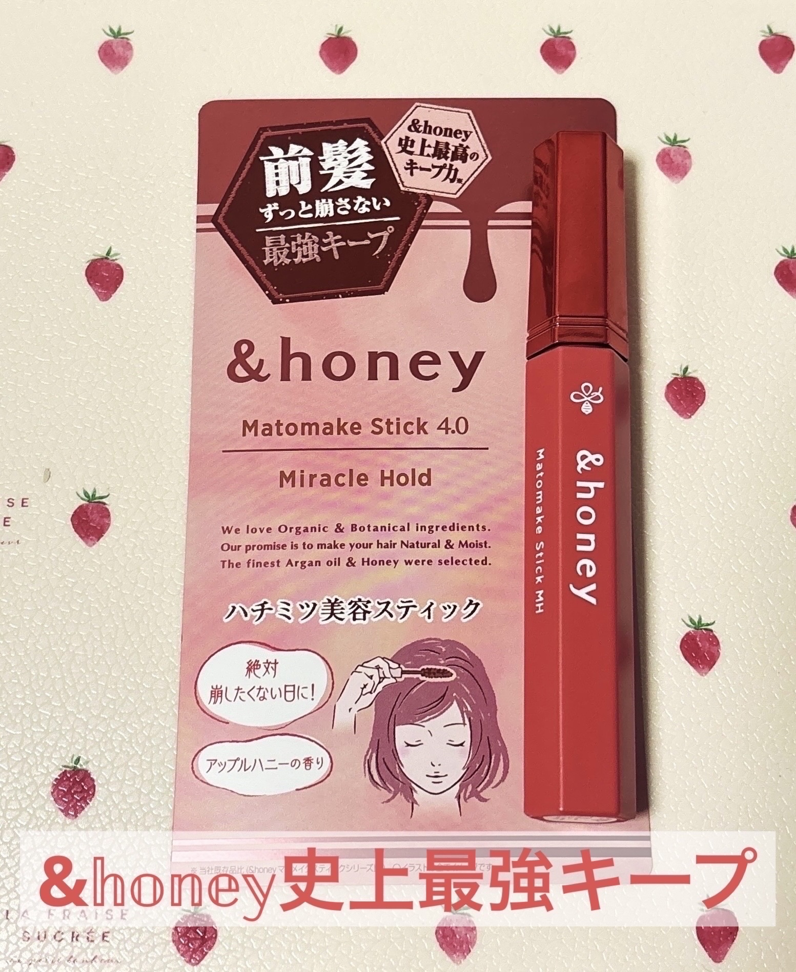アンドハニー　サクラ　マトメイク　スティック/&honey/その他スタイリングを使ったクチコミ（2枚目）
