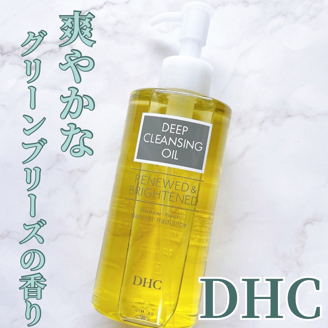 DHC 薬用ディープクレンジングオイル リニューブライト/DHC/オイルクレンジングを使ったクチコミ(1枚目)