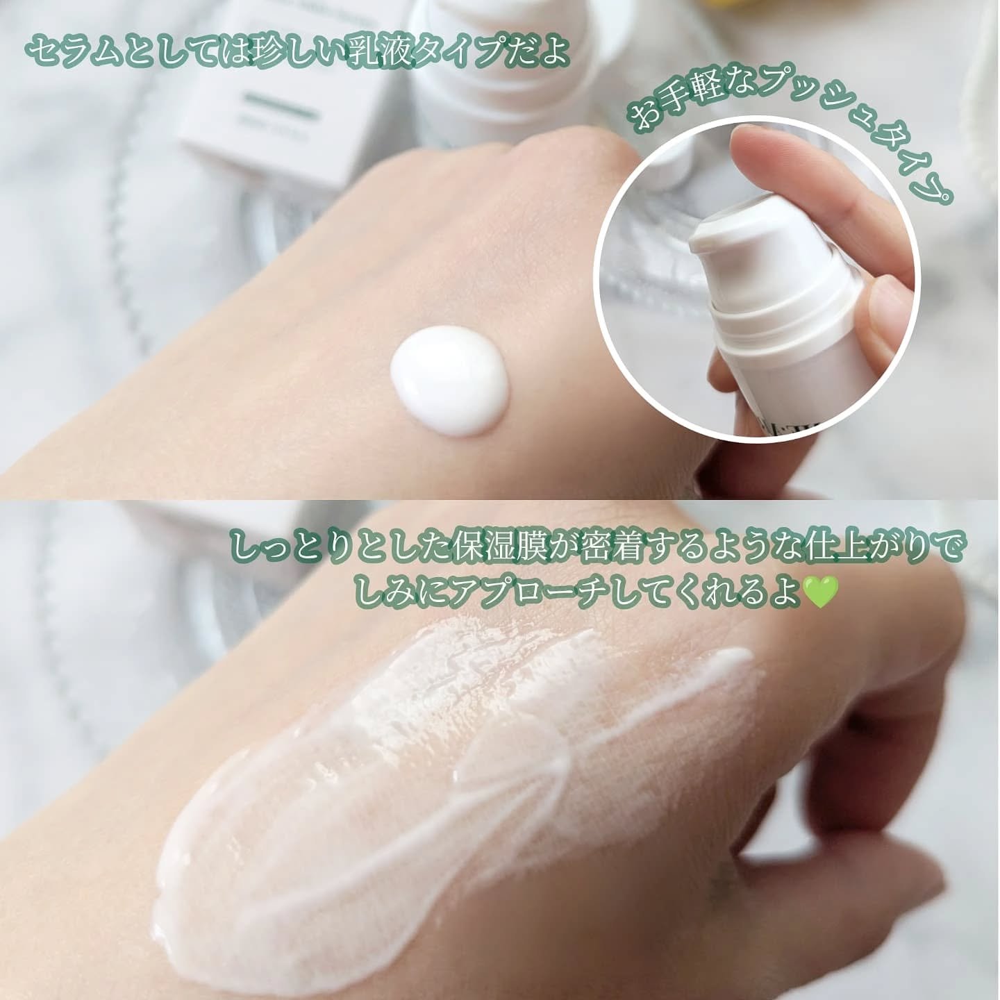 ラディエンスメラホワイトセラム/HEARIM/美容液を使ったクチコミ（3枚目）