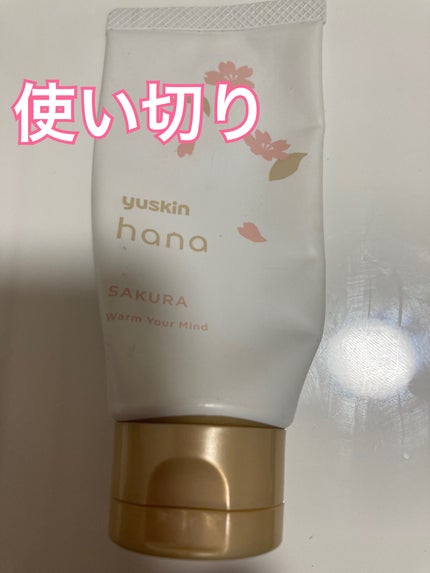 ハンドクリーム サクラ/ユースキンhana/ハンドクリームを使ったクチコミ(1枚目)