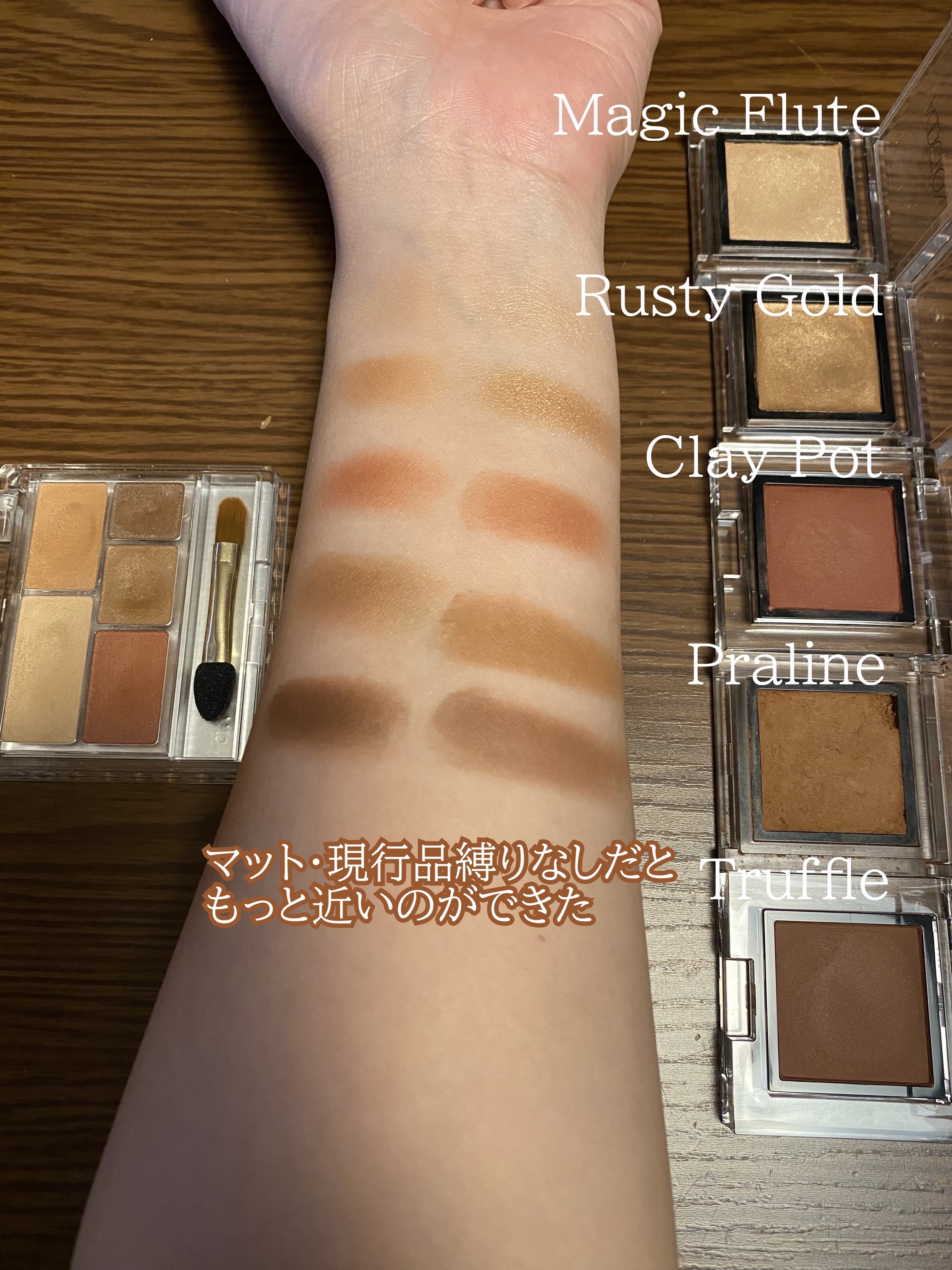 アディクション ザ アイシャドウ/ADDICTION/単色アイシャドウを使ったクチコミ（3枚目）