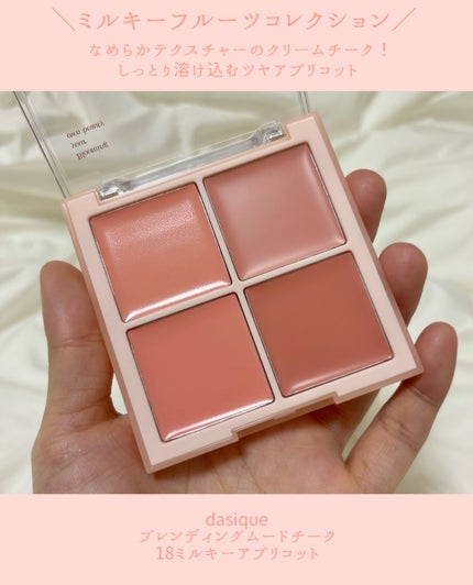 シャドウパレット/dasique/アイシャドウパレットを使ったクチコミ(7枚目)