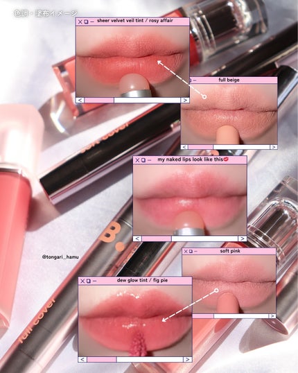 カバーリップベース/BANILA CO/リップライナーを使ったクチコミ(5枚目)