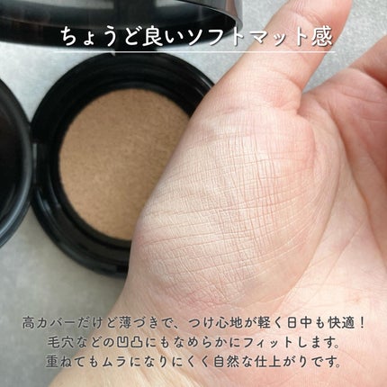 を使ったクチコミ(3枚目)