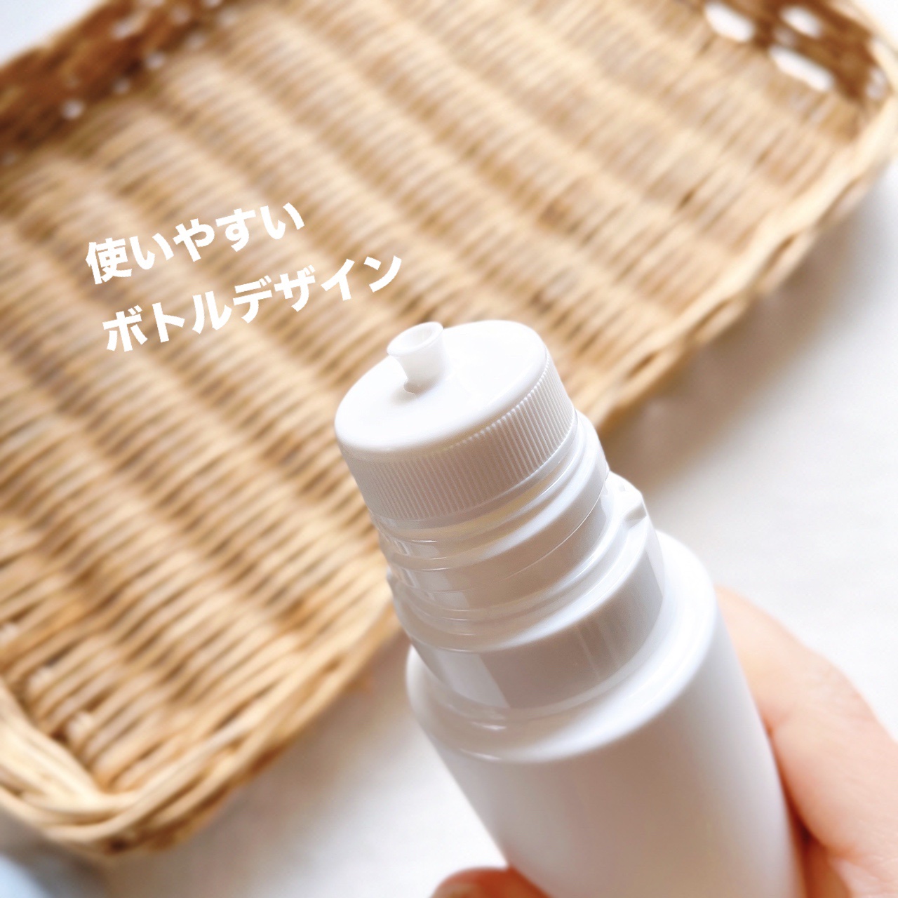 オルビスユー ドット エッセンスローション/オルビス/化粧水を使ったクチコミ（2枚目）