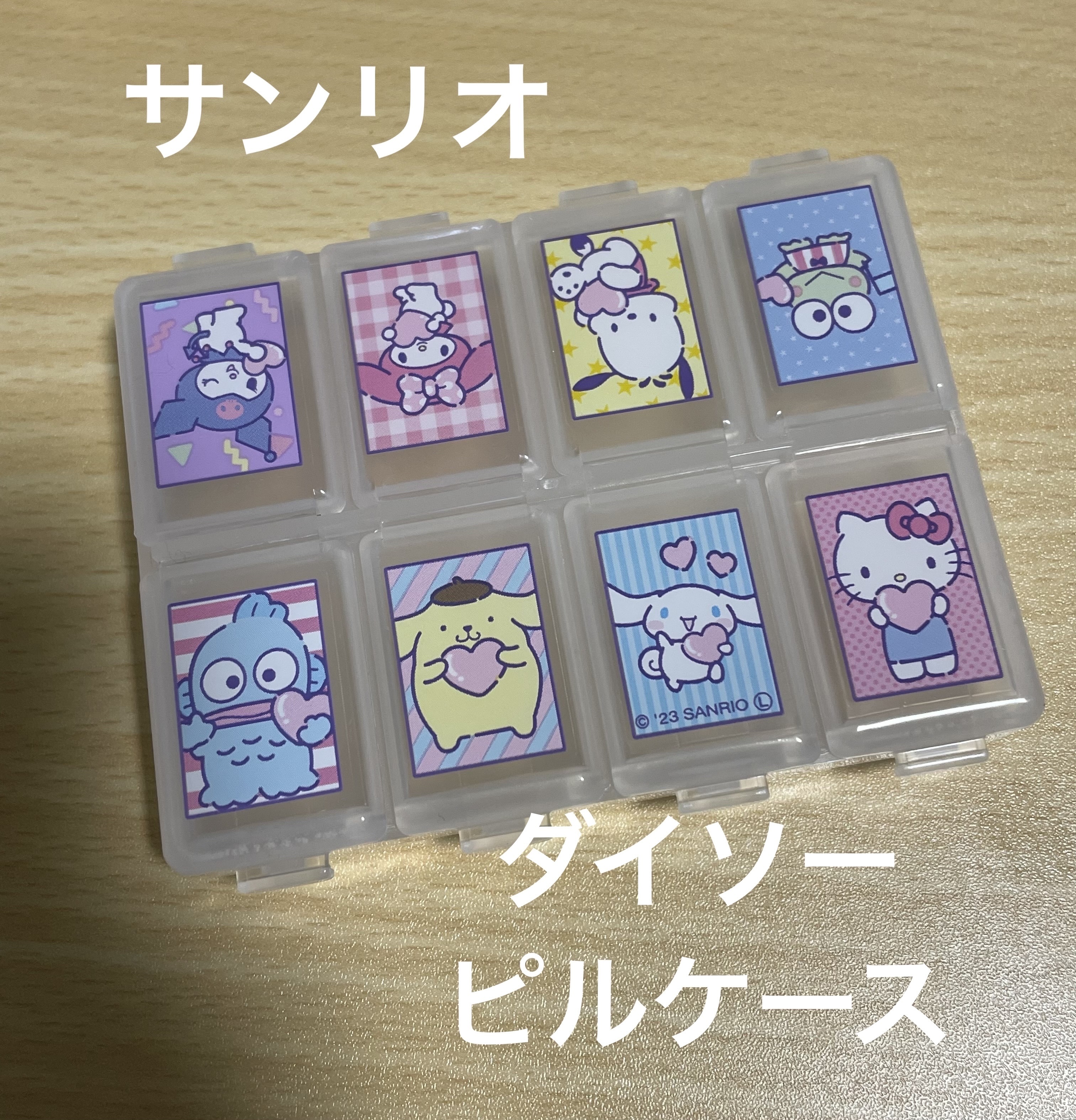 ピルケース/DAISO/その他を使ったクチコミ（1枚目）