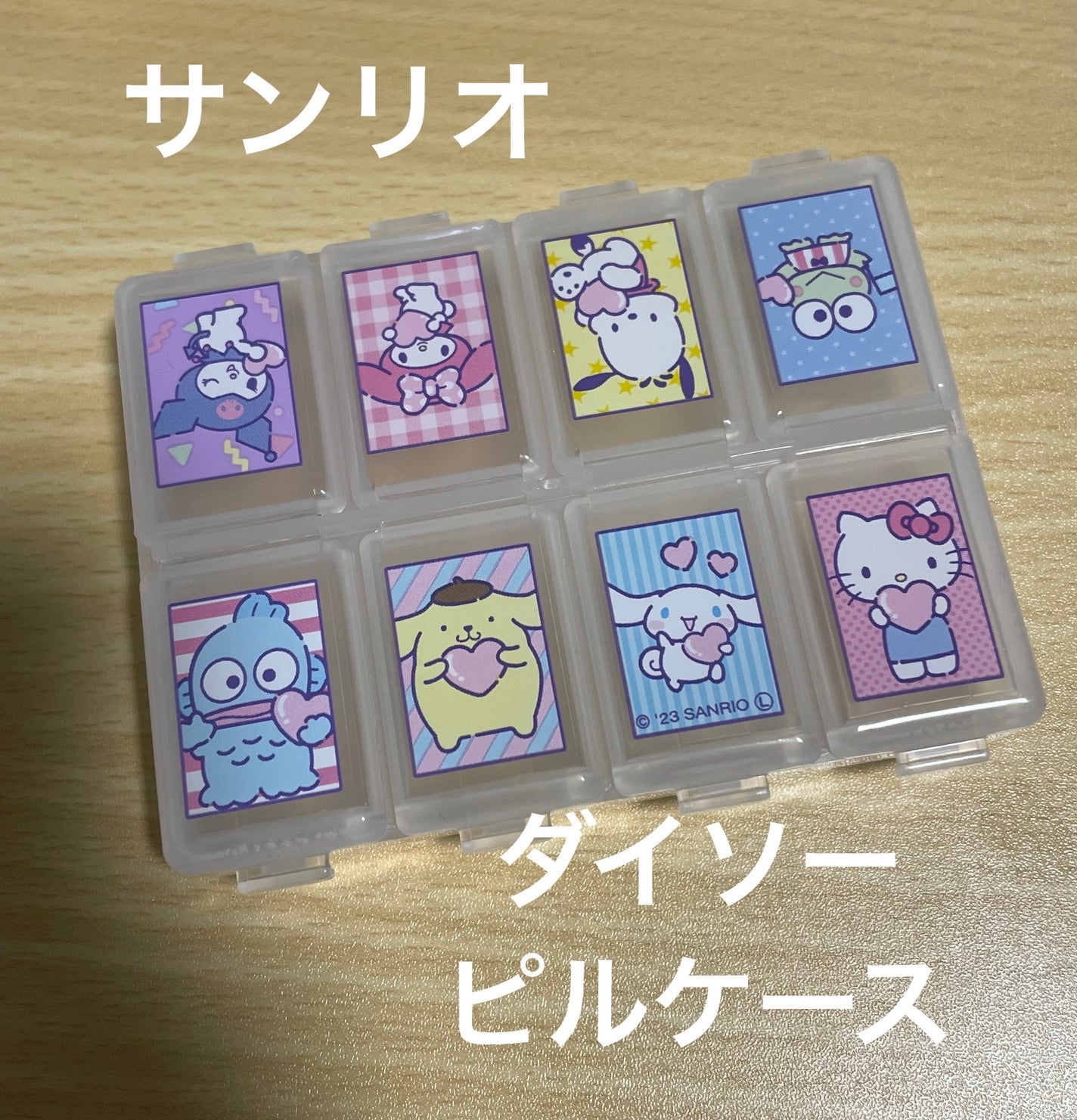 ピルケース/DAISO/その他を使ったクチコミ(1枚目)