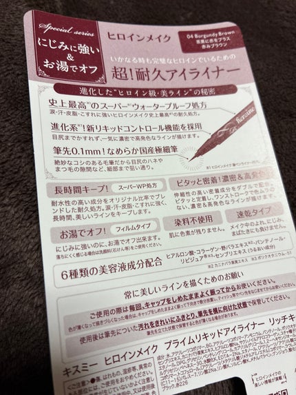 を使ったクチコミ(3枚目)
