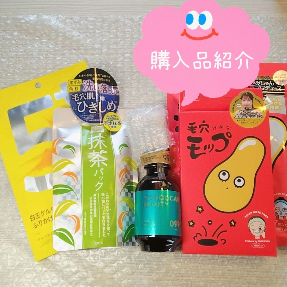 ワフードメイド 宇治抹茶パック/pdc/洗い流すパック・マスクを使ったクチコミ（1枚目）