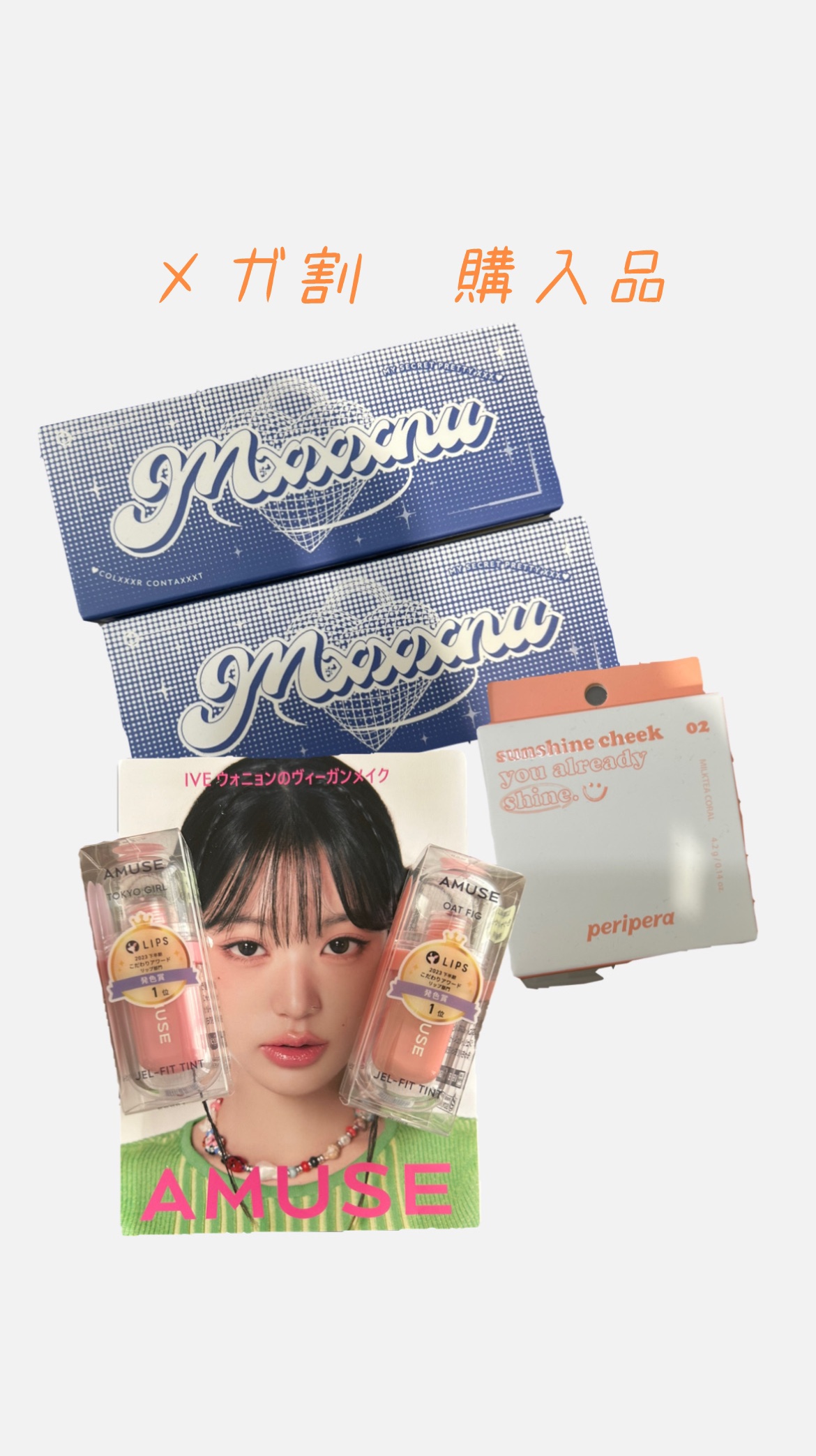 Mxxxnu 1month milk gummy chai darkbrown（チャイダークブラウン）/Mxxxnu/１ヶ月（１MONTH）カラコンを使ったクチコミ（1枚目）