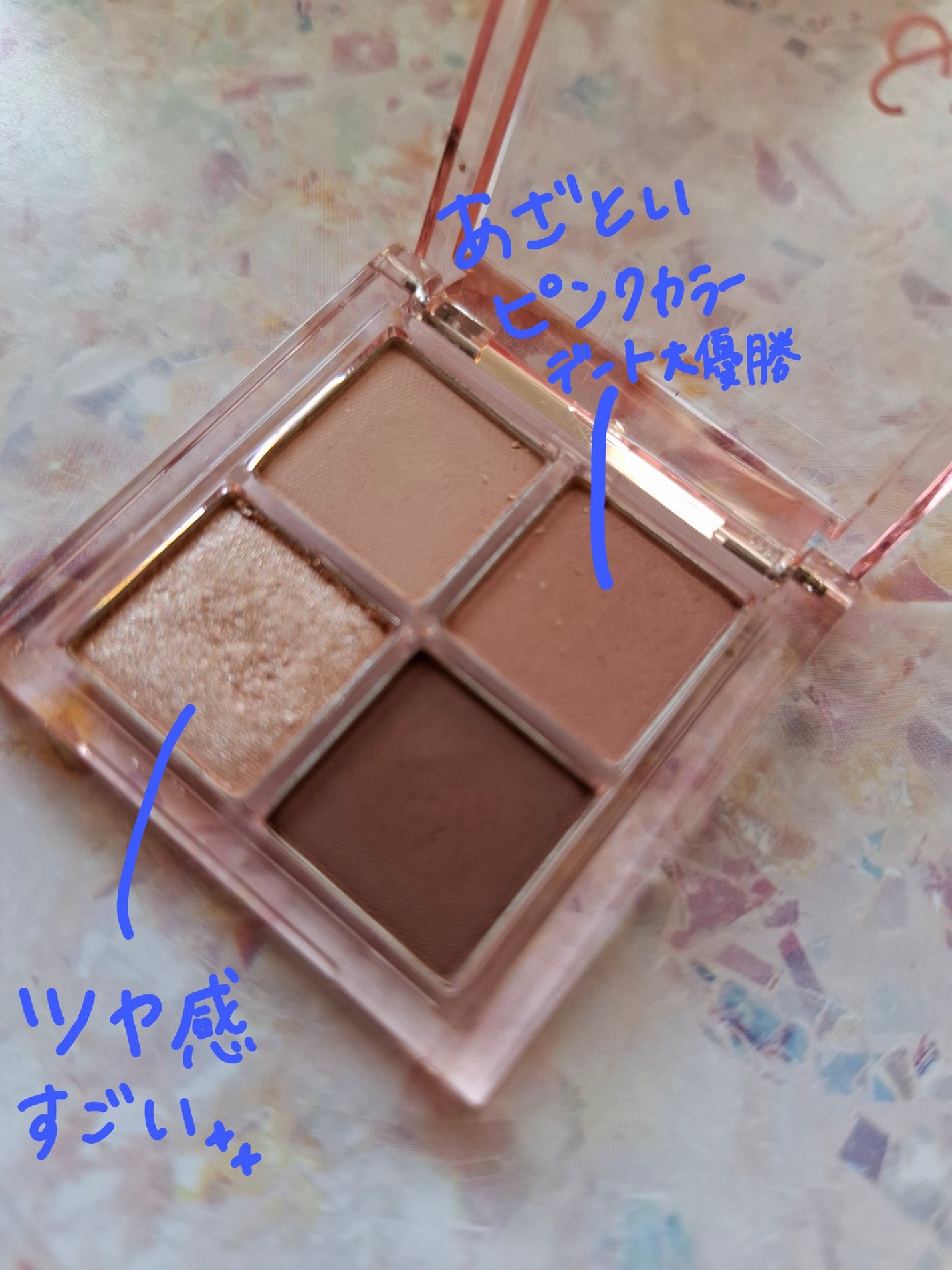 アンドバイロムアンド メロウアイパレット/&nd by rom&nd/アイシャドウパレットを使ったクチコミ(3枚目)