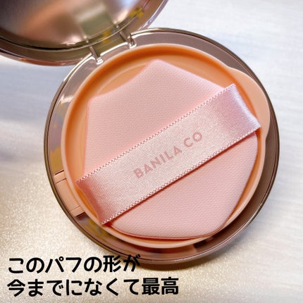バニラコ エッセンス スキン ピンククッション/BANILA CO/クッションファンデーションを使ったクチコミ(2枚目)