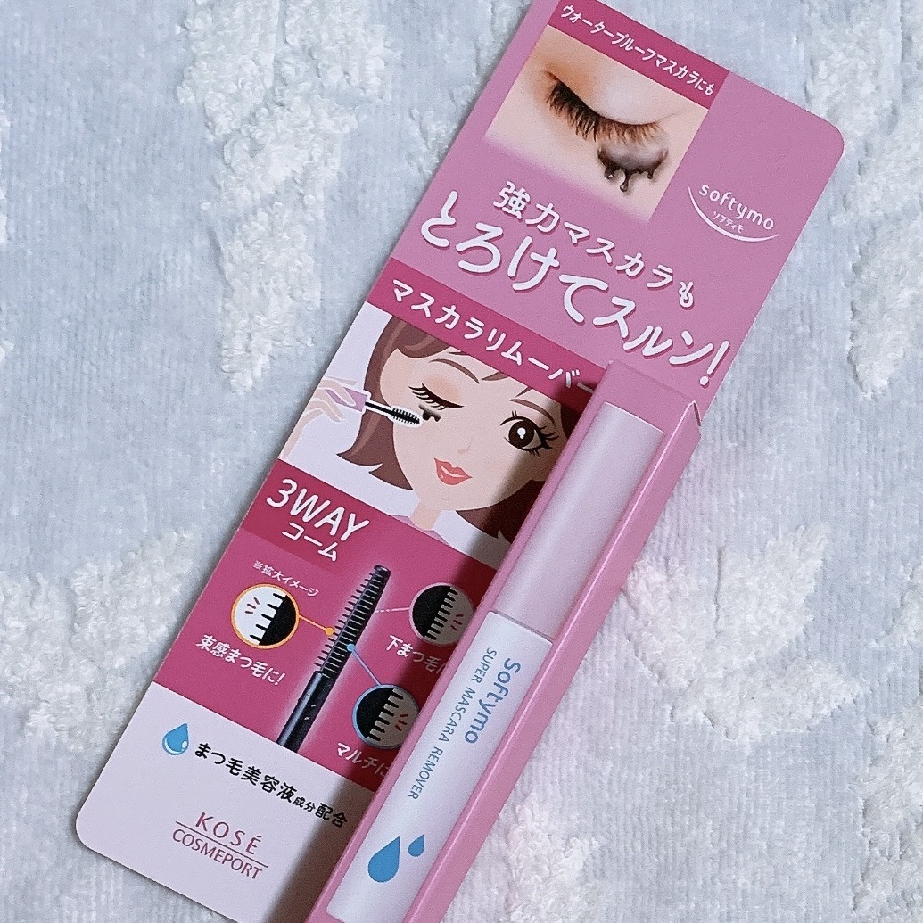 ソフティモ スーパー マスカラリムーバー/ソフティモ/ポイントメイクリムーバーを使ったクチコミ（1枚目）