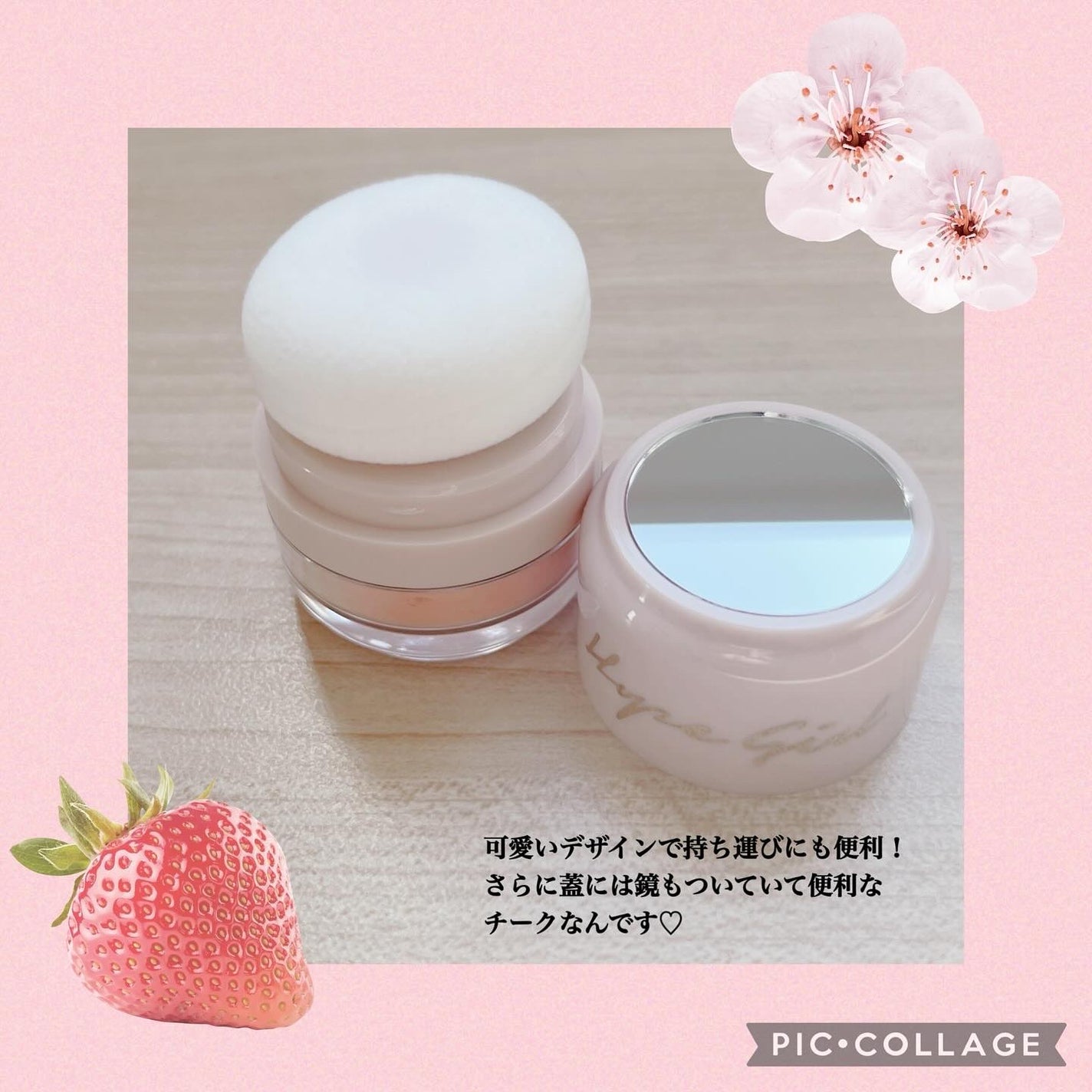 ホープガール3Dパウダーブラッシャー/Hope Girl/パウダーチークを使ったクチコミ(2枚目)