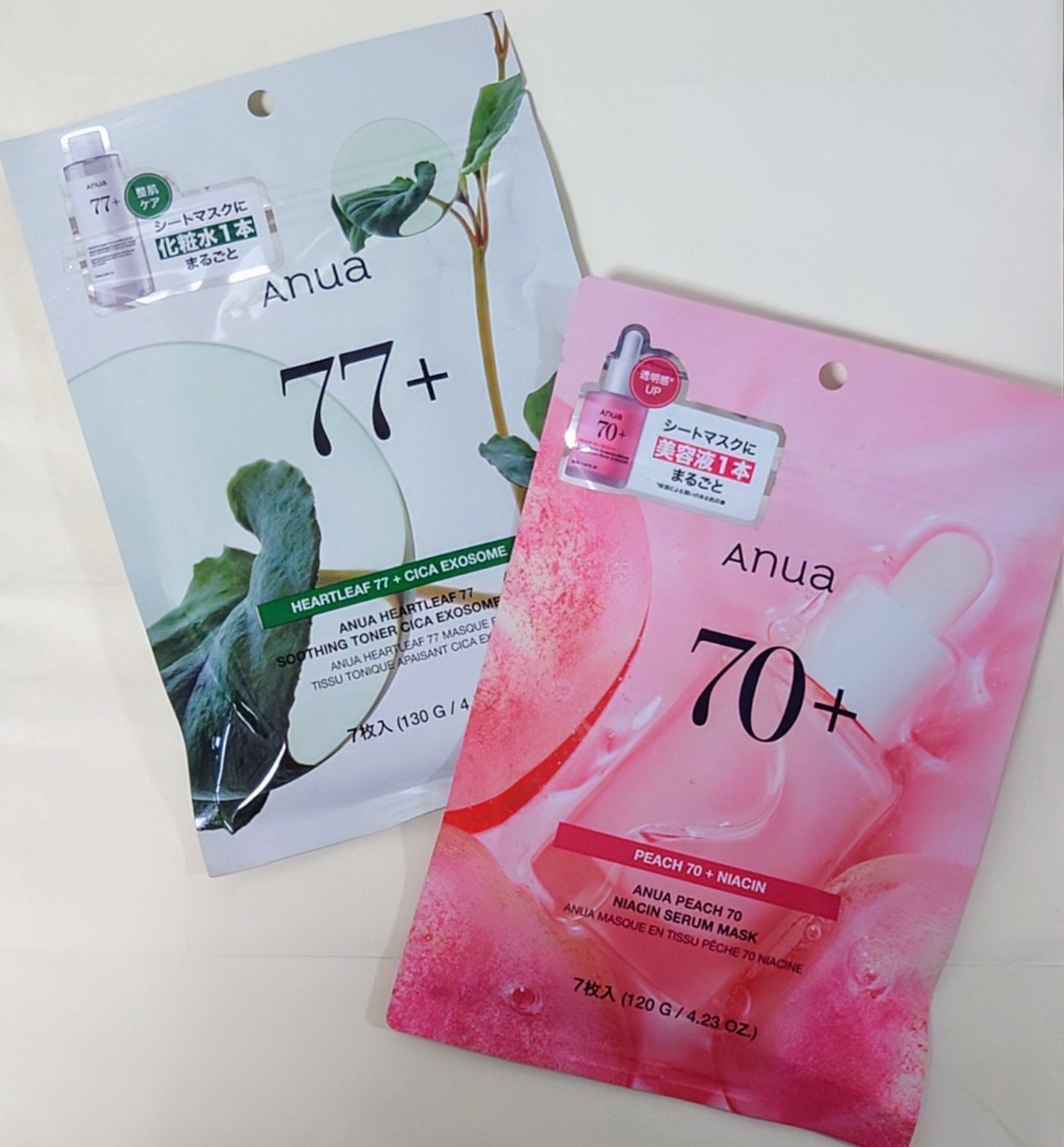 お疲れさマスク ビタットA/サボリーノ/シートマスク・パックを使ったクチコミ(3枚目)