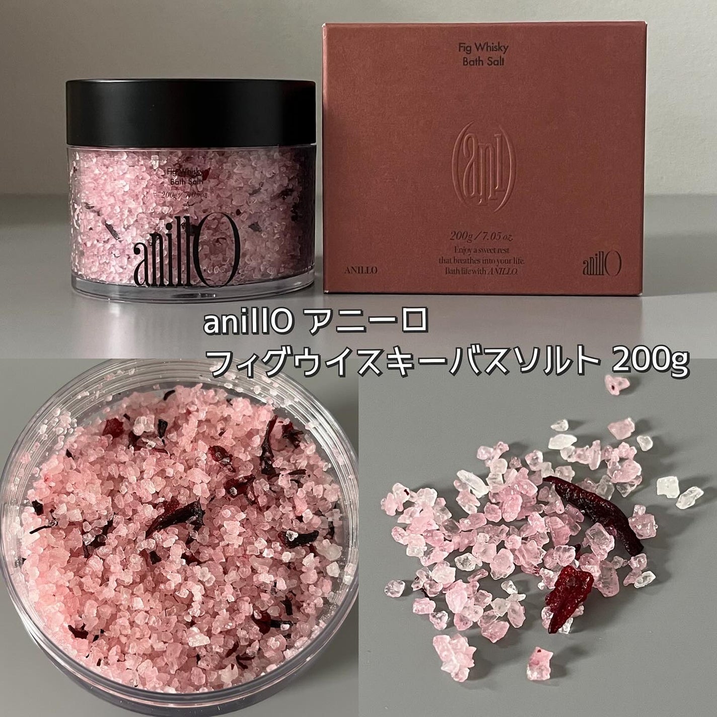 フィグウイスキーバスソルト/ANILLO/その他を使ったクチコミ(6枚目)