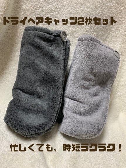 Uniqree Dry Haircap ユニークリードライヘアキャップ/ビー・エヌ/ヘアケアグッズを使ったクチコミ(1枚目)