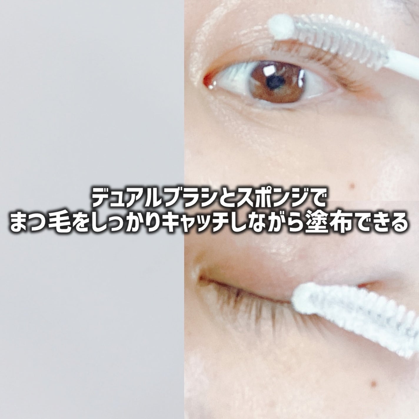 Power & Volume Boosting Eyelash Serum/Ruminae/まつげ美容液を使ったクチコミ(3枚目)