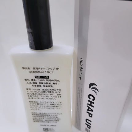 チャップアップ育毛ローション/CHAP UP(チャップアップ)/頭皮ローションを使ったクチコミ(2枚目)