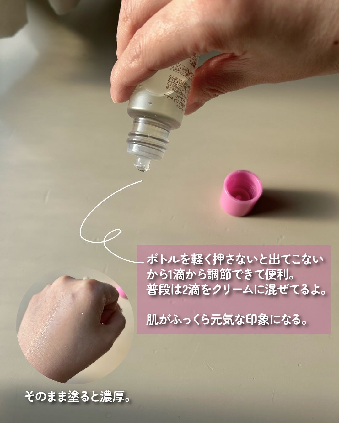 ミノン アミノモイスト エイジングケア オイル/ミノン/フェイスオイルを使ったクチコミ(3枚目)