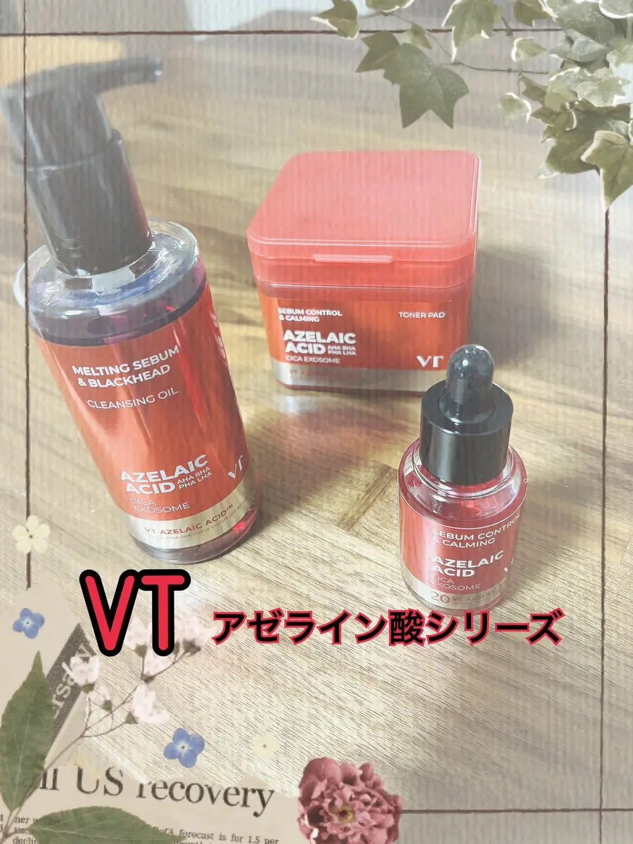 AZケア クレンジングオイル/VT/オイルクレンジングを使ったクチコミ（1枚目）