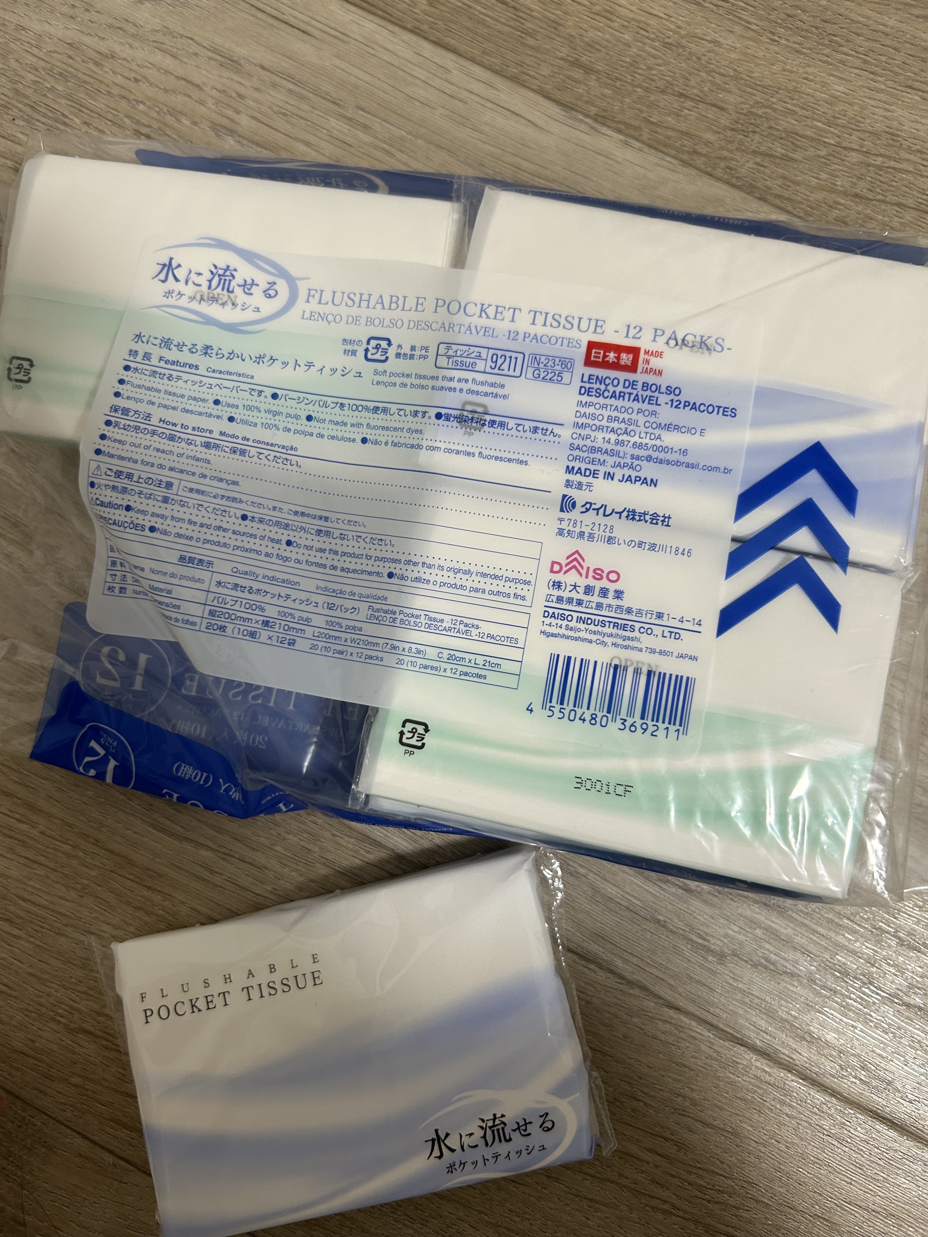 水に流せるポケットティッシュ/DAISO/ティッシュを使ったクチコミ（2枚目）