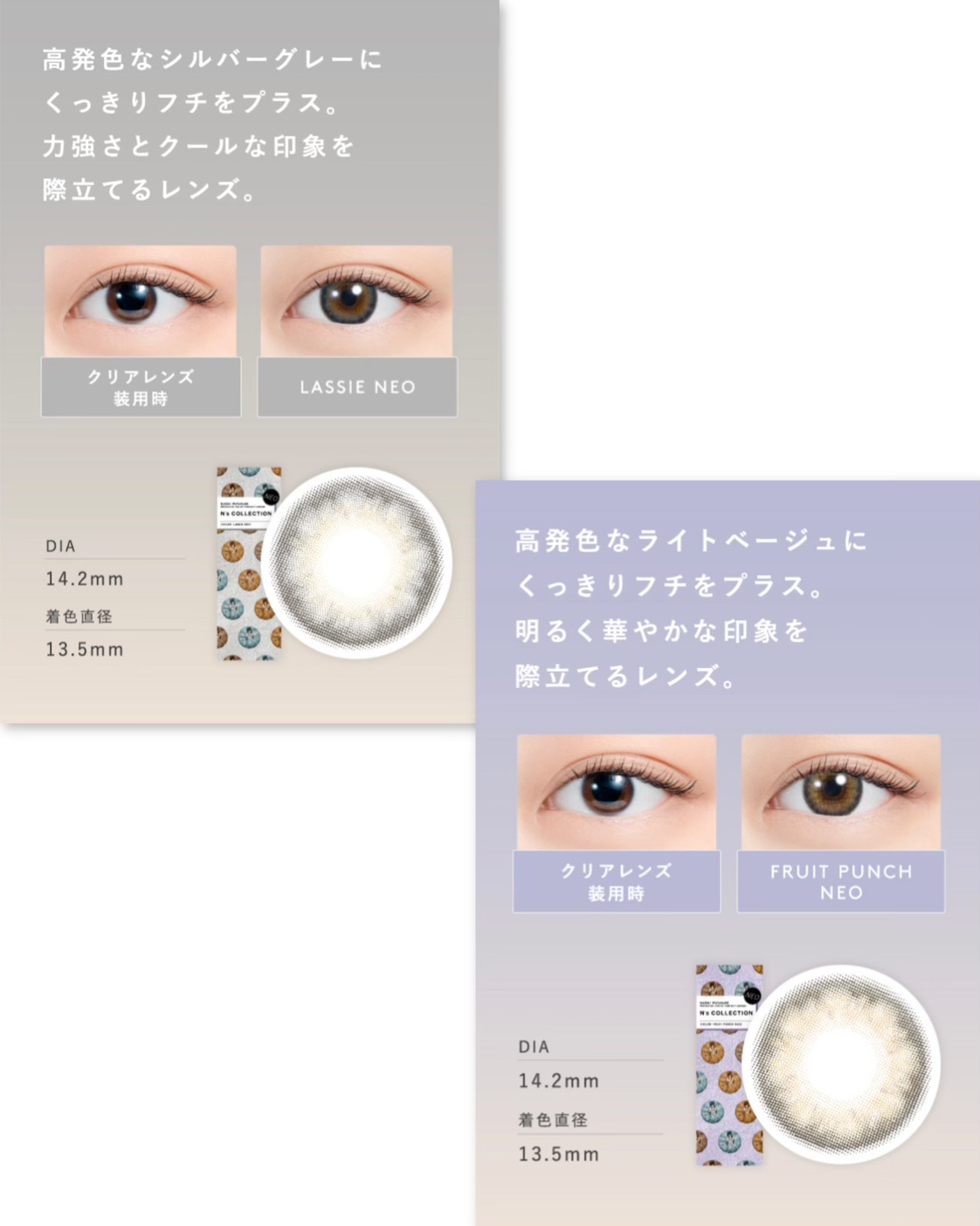 N’s COLLECTION 1day/N’s COLLECTION/ワンデー（１DAY）カラコンを使ったクチコミ（2枚目）