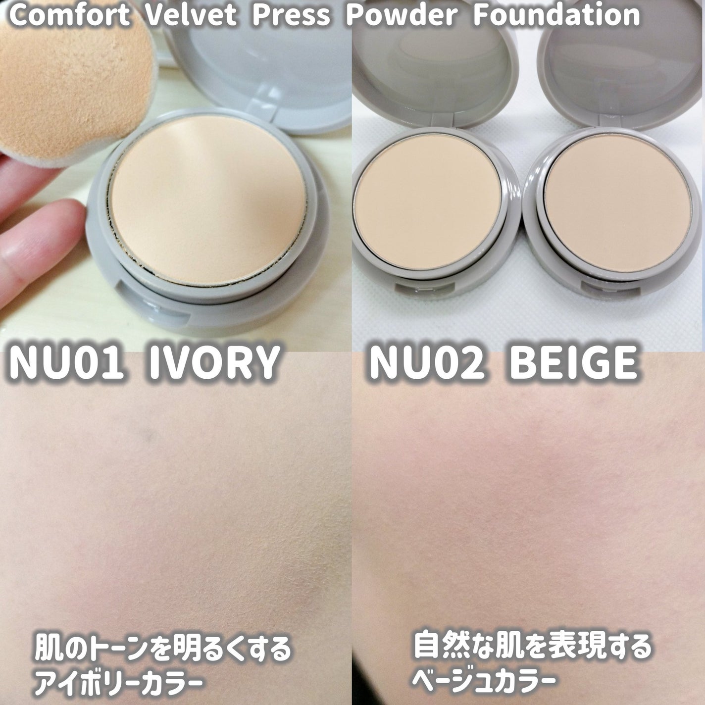 メロウスキンリキッドファンデーション/&nd by rom&nd/リキッドファンデーションを使ったクチコミ(3枚目)