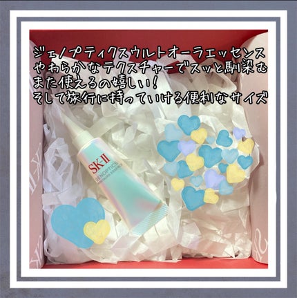 フェイシャル トリートメント エッセンス/SK-II/化粧水を使ったクチコミ(3枚目)