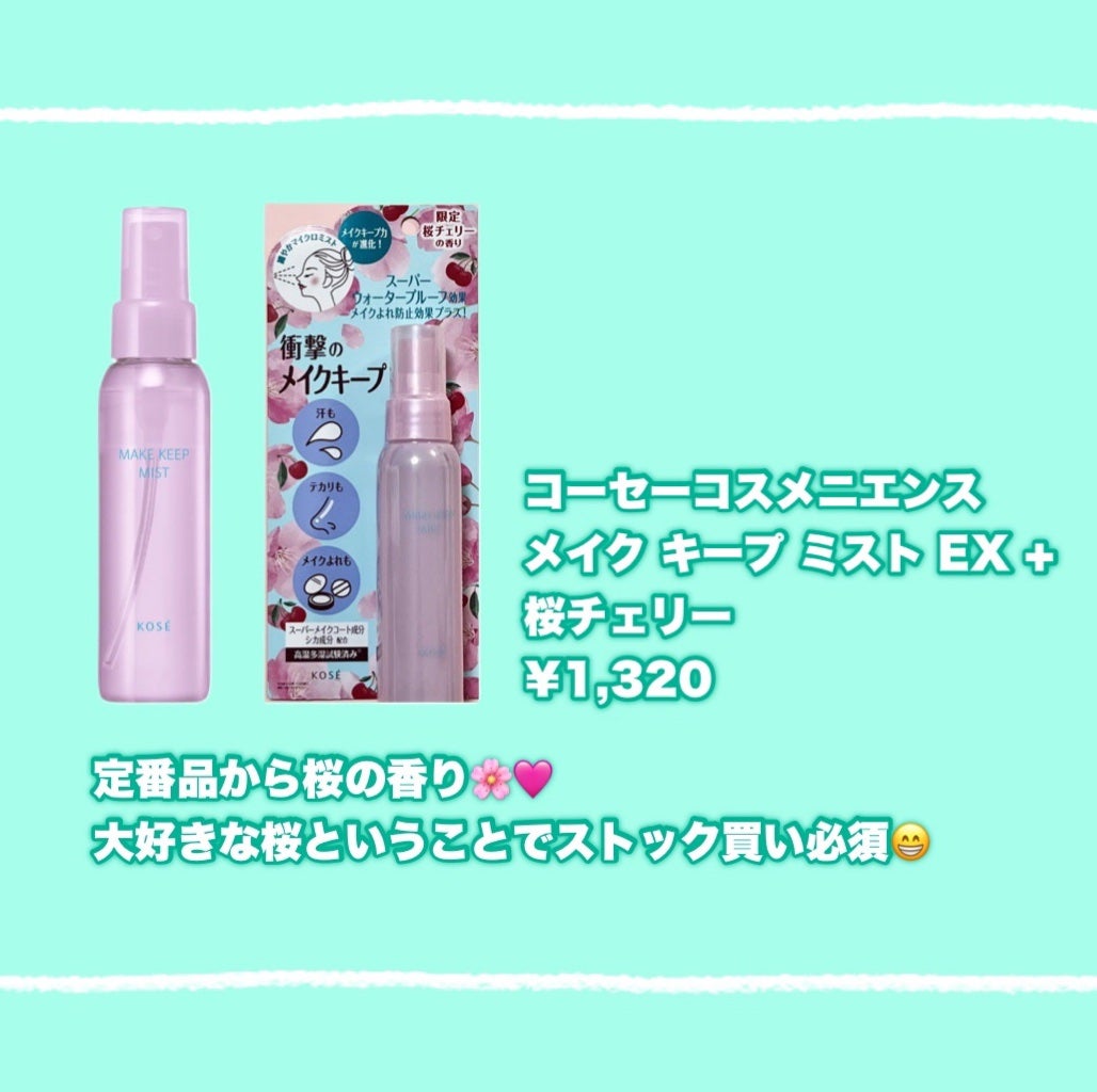 オペラ グロウリップティント/OPERA/リップティントを使ったクチコミ(7枚目)