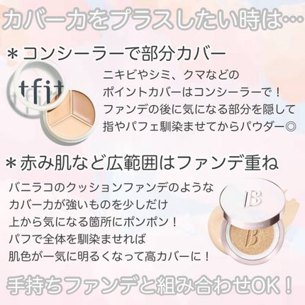 エッセンス スキングロウ ファンデーション/SHISEIDO/リキッドファンデーションを使ったクチコミ(4枚目)