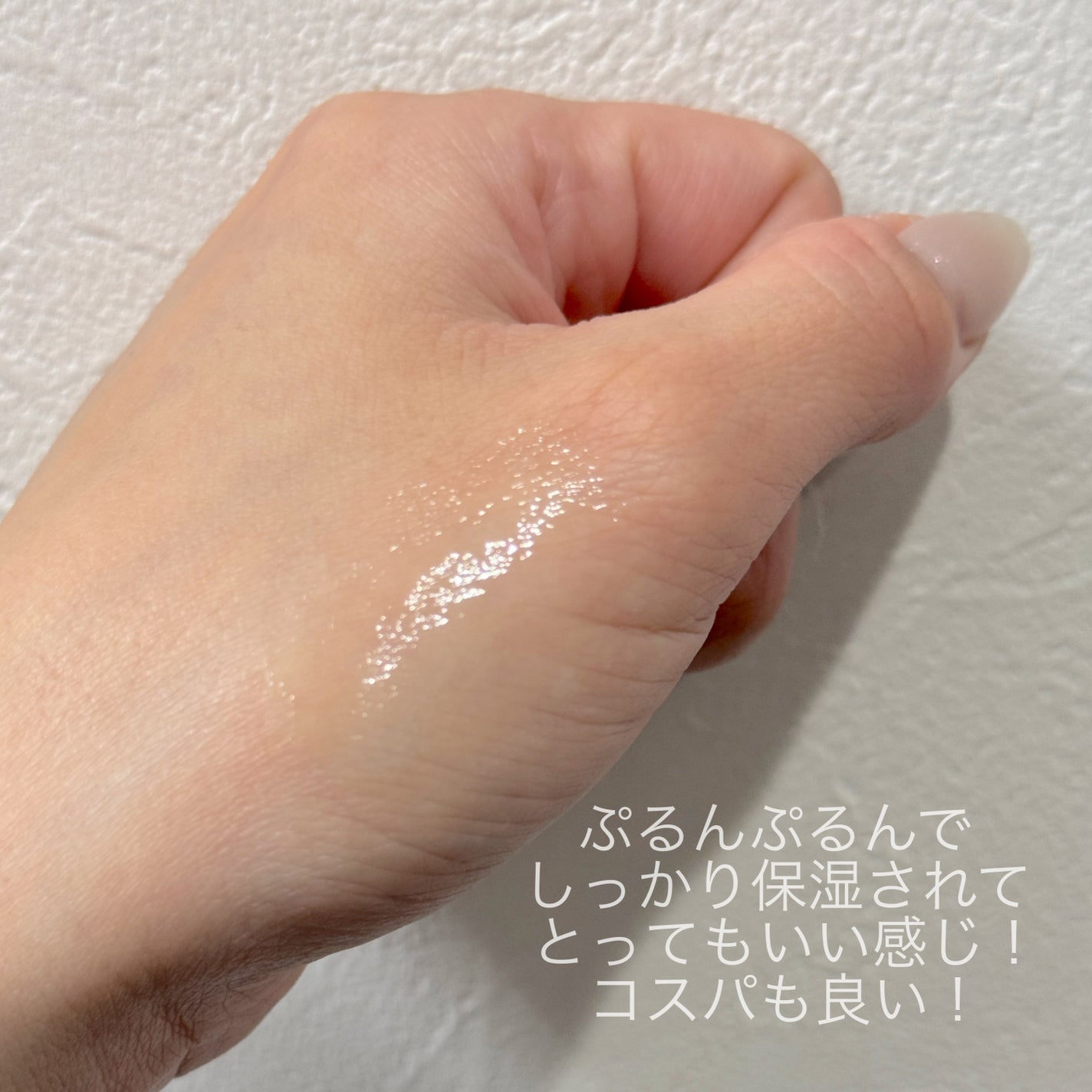 ホホバリップエッセンス/SIDMOOL/リップ美容液を使ったクチコミ(3枚目)