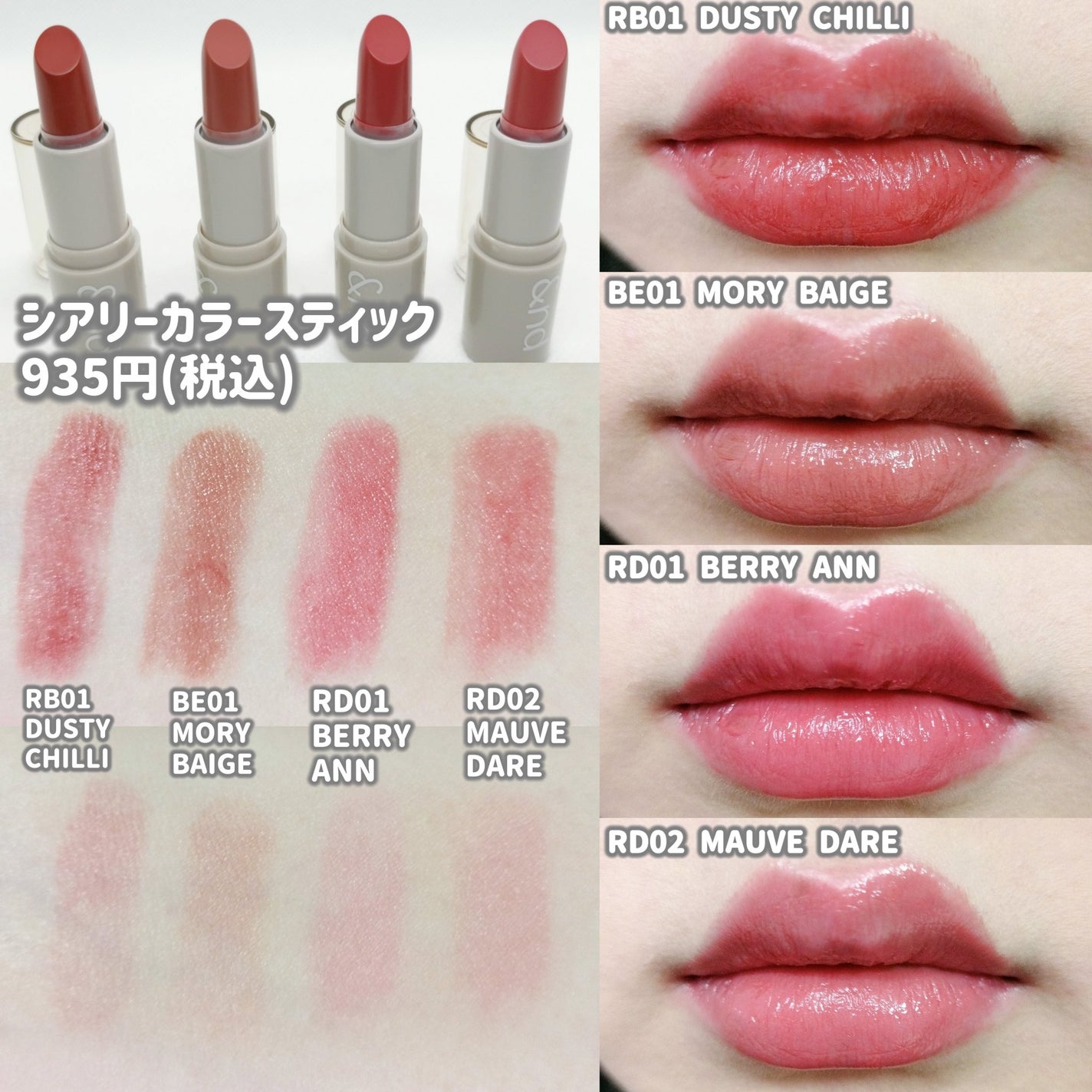 メロウスキンリキッドファンデーション/&nd by rom&nd/リキッドファンデーションを使ったクチコミ(10枚目)