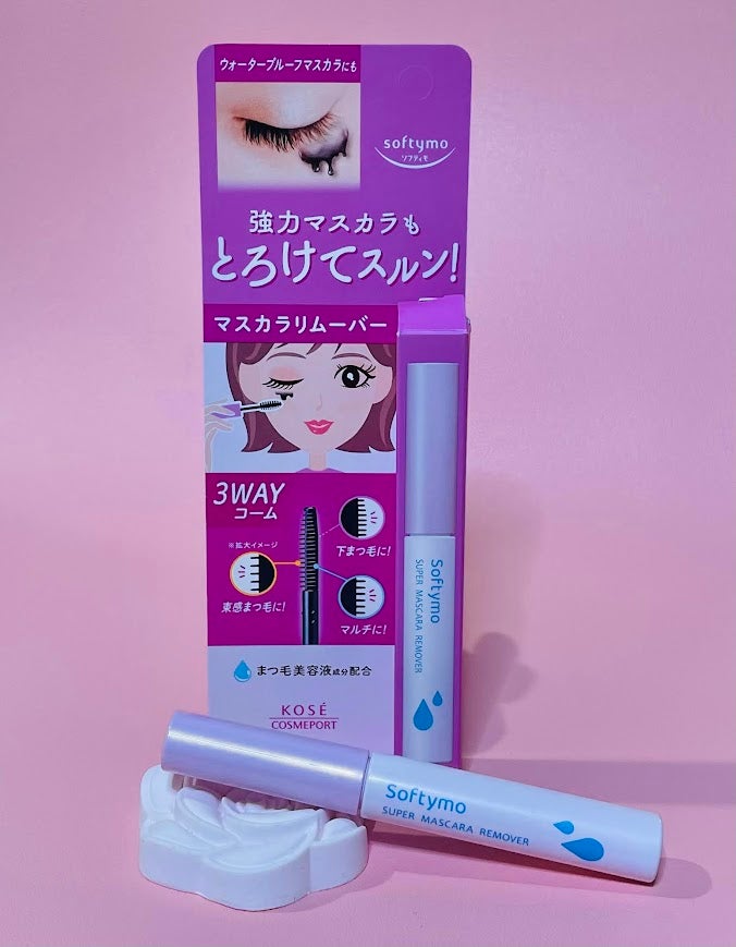 ソフティモ スーパー マスカラリムーバー/ソフティモ/ポイントメイクリムーバーを使ったクチコミ(1枚目)