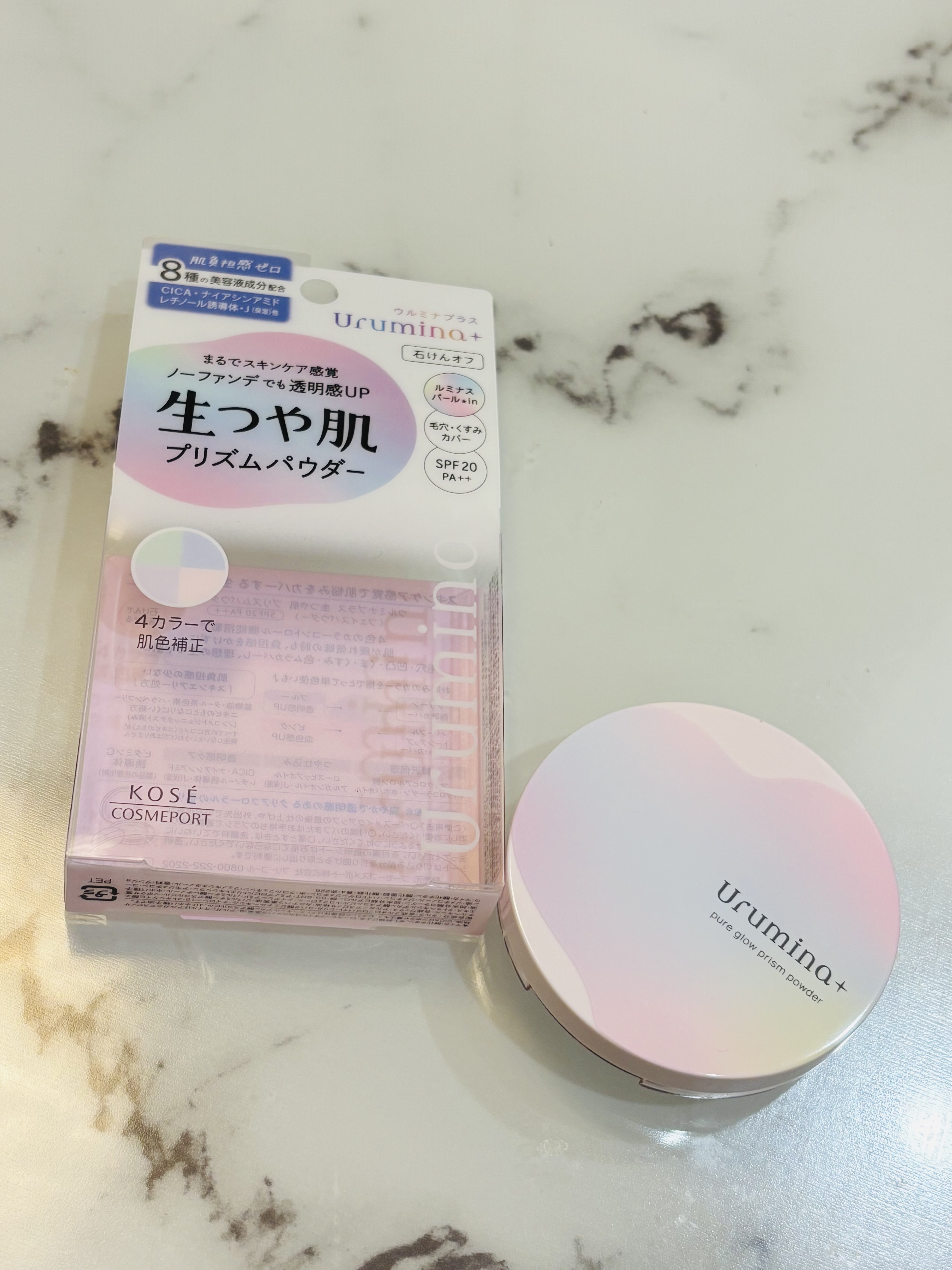 ウルミナプラス 生つや肌 プリズムパウダー/ウルミナプラス/プレストパウダーを使ったクチコミ（1枚目）