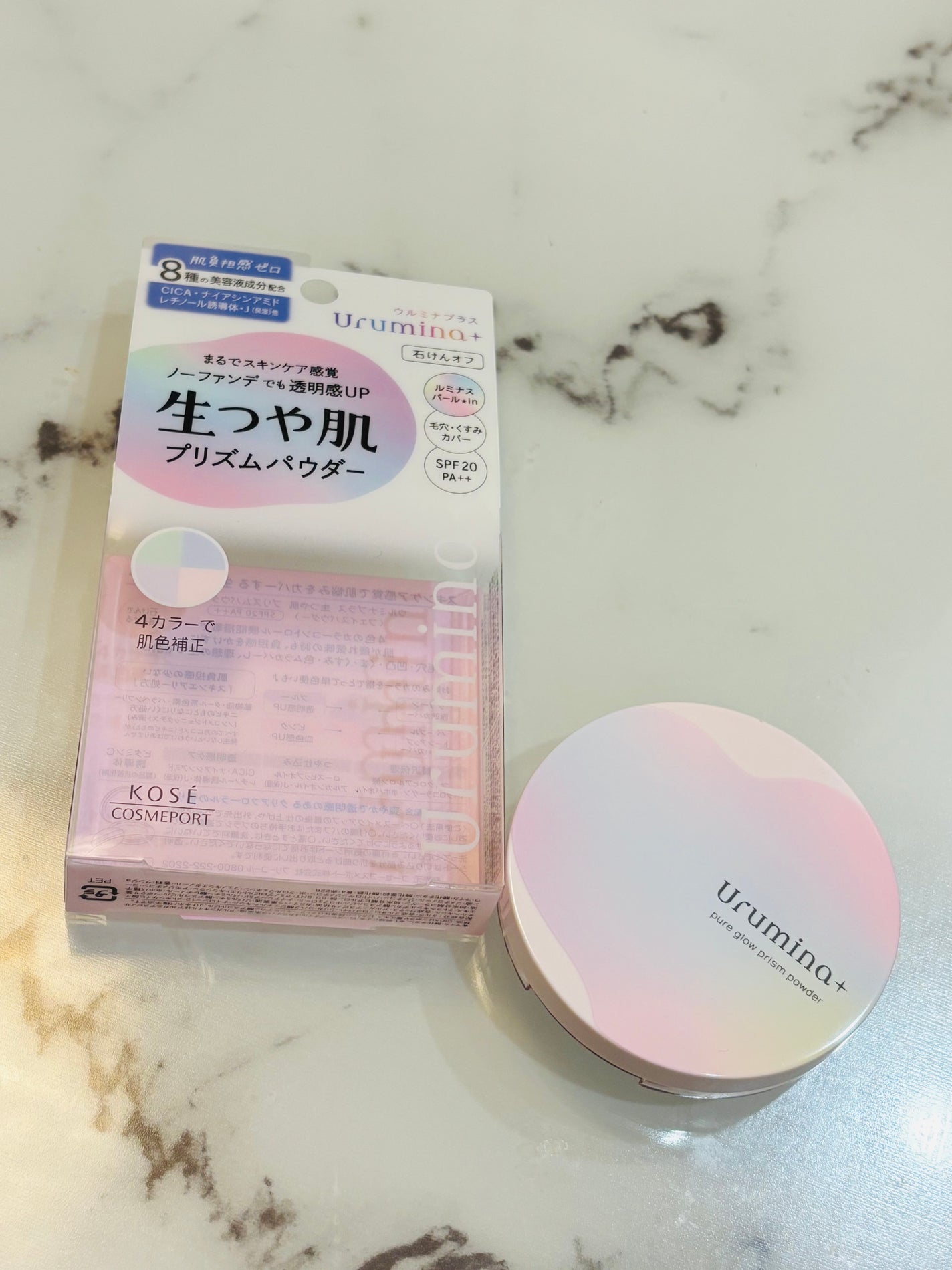 ウルミナプラス 生つや肌 プリズムパウダー/ウルミナプラス/プレストパウダーを使ったクチコミ(1枚目)