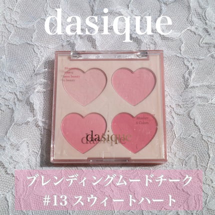 ブレンディングムードチーク/dasique/パウダーチークを使ったクチコミ(2枚目)