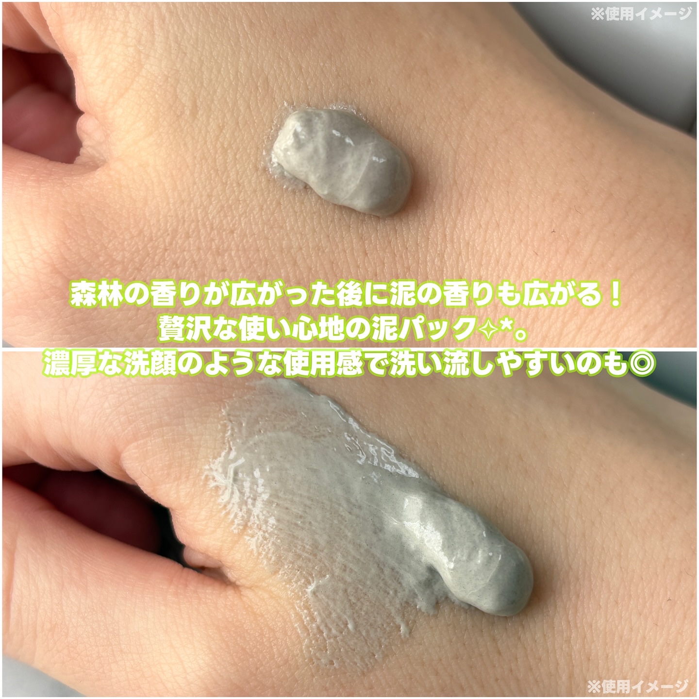 バーニッシュクレイパック 森林/PICALAY/洗い流すパック・マスクを使ったクチコミ（2枚目）