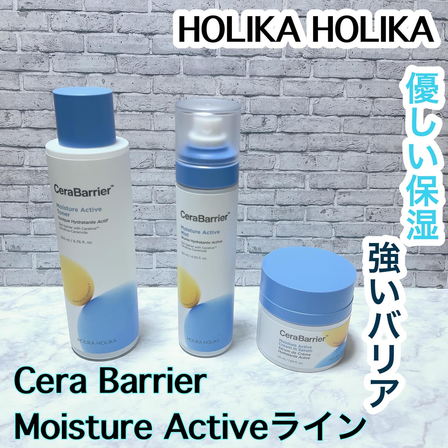 セラバリア　モイスチャーアクティブ　トナー /HOLIKA HOLIKA/化粧水を使ったクチコミ（1枚目）
