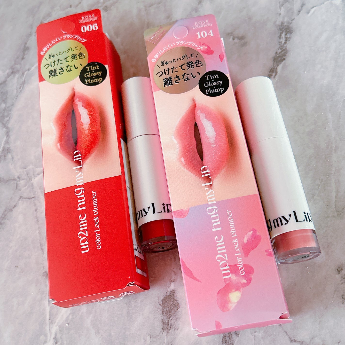 アップトゥーミー ハグマイリップ カラーロックプランパー/up2me/リッププランパーを使ったクチコミ(4枚目)