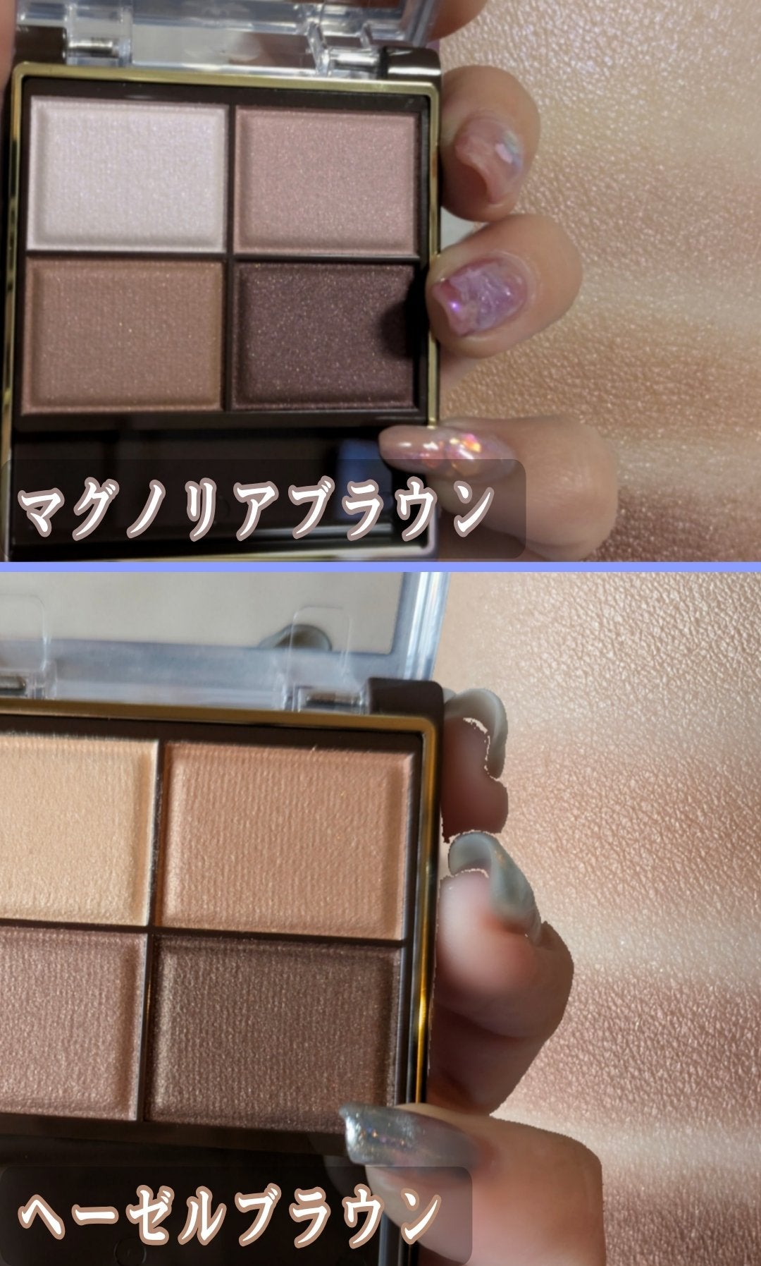 スキニーリッチシャドウ/excel/アイシャドウパレットを使ったクチコミ(5枚目)